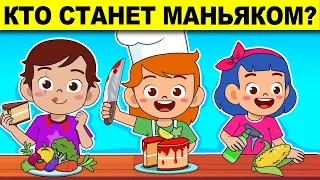 ХИТРЫЕ ЗАГАДКИ С ПОДВОХОМ! РЕШИТ ТОЛЬКО 1 ГЕНИЙ ИЗ 1000! ТЕСТ НА ЛОГИКУ!