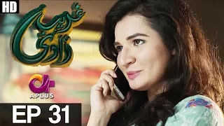 Ghareebzaadi - EP 31 | Aplus | Suzzaine Fatima, Shakeel Ahmed, Ghazala Kaife | C2Y1