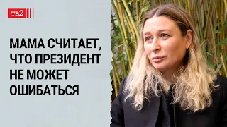 Мы говорим о войне, поэтому телефонные разговоры с мамой очень короткие // Ксения Головина