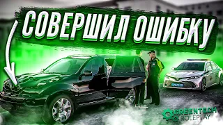 ТОРМОЗИМ ВСЕХ НАРУШИТЕЛЕЙ и ОТЫГРЫВАЕМ С НИМИ РП! СЛУЖБА ГИБДД GREENTECH RP // GTA CRMP