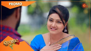 Roja - Promo | 16 Feb 2021 | Sun TV Serial | Tamil Serial