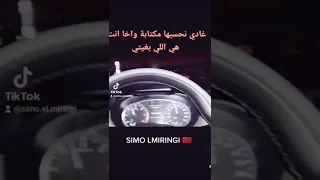 ستوري جديد غادي نحسبها بكتامه وخا انت اللي بغيتي.. 🔥