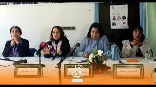 المنظمة الإشتراكية للنساء الاتحاديات تفتح نقاش وطني "حقوق النساء في المغرب محطة للتقييم والمساءلة"