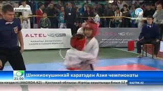 Каратэден жасөспірімдер арасындағы Азия чемпионаты аяқталды