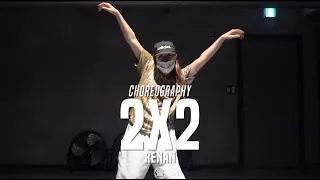 Renan Class | BEAM - 2X2 | @JustJerk Dance Academy