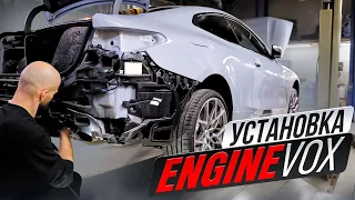 КРУТОЙ звук на ДИЗЕЛЬНОМ моторе? Легко! Установка ENGINE VOX, BMW M440D (G22)