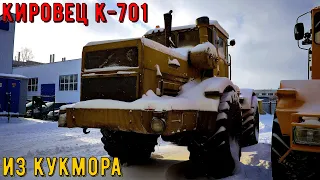 Привезли на капиталку Кировец К-701. Загоняем на разбор Кировец К-701 из Атни