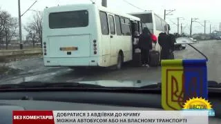 Кінцева зупинка потягу "Київ - Сімферополь" - у Новоолексіївці