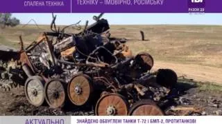 Під Донецьком знайшли спалену техніку – імовірно, російську.