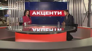 Олександр Погребиський /  "АКЦЕНТИ" з Наталкою Фіцич