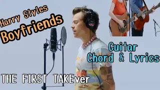 【Guitar Tutorial】Harry Styles-Boyfriends【THE FIRST TAKE ver】