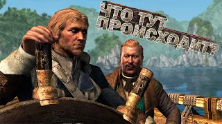 Assassin’s Creed IV: Black Flag "Баги, Приколы, Фейлы"