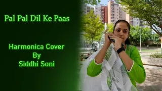 Pal Pal Dil Ke Paas | On Harmonica | SIDDHI SONI | Cover