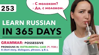 🇷🇺DAY #253 OUT OF 365 ✅ | LEARN RUSSIAN IN 1 YEAR