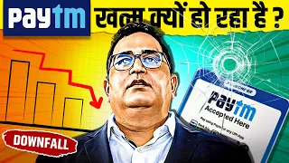 The End Of Paytm?🚫 Why Paytm Is Falling? | Rise and Fall | Business Case Study | Live Hindi