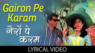 Gairon Pe Karam with lyrics | गैरों पे करम गाने के बोल | Aankhen | Mala Sinha, Dharmendra, Kumkum