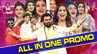 All in One Promo | 14th July 2022 | Dhee 14, Jabardasth, Extra Jabardasth, Cash, Wow 3 | ETV Telugu