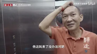 《归途》一：溺水求救的人