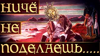 В трёх словах о Morrowind (финал)