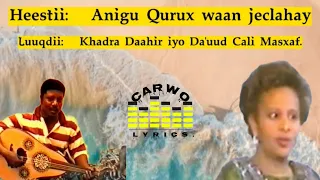 Khadra Daahir & Daa'uud Cali Masxaf|| Anigu Qurux waan jeclahay|| Carwo Lyrics.