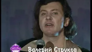 Валерий Струков. Ночью лунною.