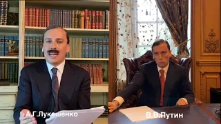 Галкин записал пародию на переговоры Путина и Лукашенко