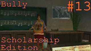 [ломай замки полностью!] слепое прохождение Bully: Scholarship Edition с комментариями #13