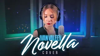 IVAN VALEEV - NOVELLA (cover by Namioff)