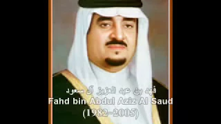 National Anthem of Saudi Arabia - النشيد الوطني (Saudi Arabia King as of 2015)