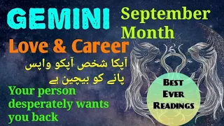 Gemini Love & Career Horoscope l September 2022 l Urdu / Hindi