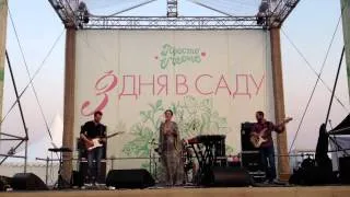 Крихітка - Може бути, що мене не буде (Київ 19.04.13)