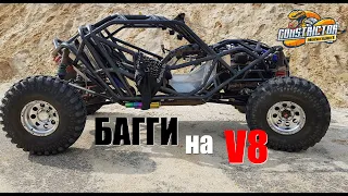 Багги Rockracer от CONSTRICTOR Motorsport