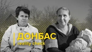 Життя «до» та «після»: розведення військ на Донбасі / Донбас reality check