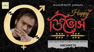 Happy Divorce | Official Music Video | NACHIKETA | 2023