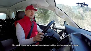 HAVAL H9  подьем на Драгобрат