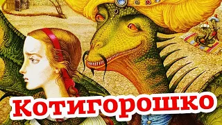 🇺🇦 Аудіоказка "Котигорошко" Українська народна казка