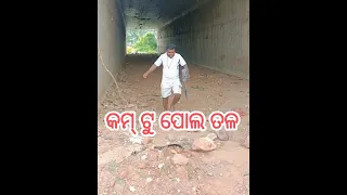 Come To Polo Tala / Santu Nije Comedy / Odia Comedy