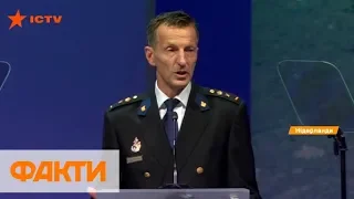 В деле о катастрофе MH17 обвинения предъявили четырем подозреваемым