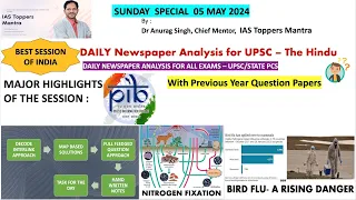 Daily News Analysis for UPSC I The Hindu | 05 MAY 2024  l Anurag Singh