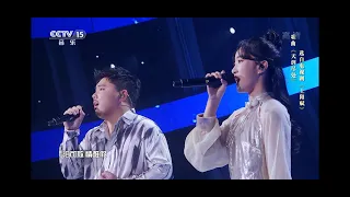 《天涯盡處》(電視劇 上陽賦 主題曲)- Cover by ProducePandas Otter (熊猫堂-崔云峰) and 杨端端