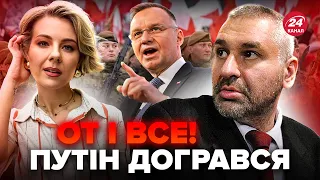 🤯ФЕЙГІН: Очманіти! ПОЛЬЩА готується до війни. На КОРДОНІ ескалація. ТЕРМІНОВІ лінії оборони