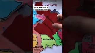 Қазақстан картасы жаңа облыстармен.