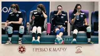 «Динамо-Ак Барс» - «Уралочка-НТМК». Превью матча | Preview. Dinamo-Ak Bars - Uralochka