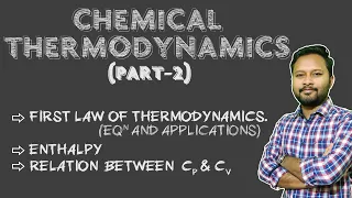 Thermodynamics (Part-2): First Law of Thermodynamics | Enthalpy | Relation between Cp and Cv