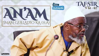 Tafsir Sourate An'Am versets 61 à 67 - Imam Ousmane Guéladio Ka (H.A) - du 04/02/2023