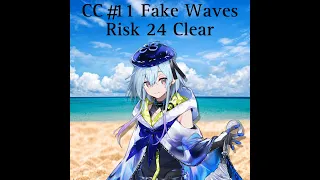 CC#11 Fake Waves Risk 24 Clear