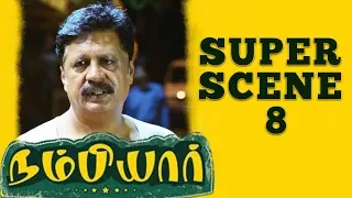 Nambiar - Super Scene 8 | Tamil Movie | Srikanth | Santhanam | Sunaina | Delhi Ganesh | Jayaprakash