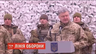 Україна готова до провокацій з боку РФ - Порошенко
