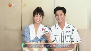 Zheng Ye Cheng & Hu Yi Xuan (รัก)