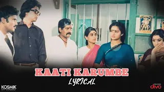 Katti Karumbe | Samsaram Adhu Minsaram | Visu | Shankar Ganesh | Vani Jairam